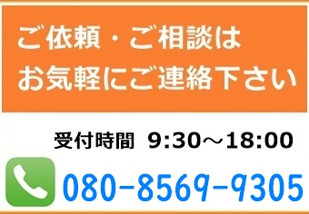 鹿児島のエアコン屋